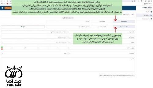 تسهیلات واردات اتوبوس و مینی بوس